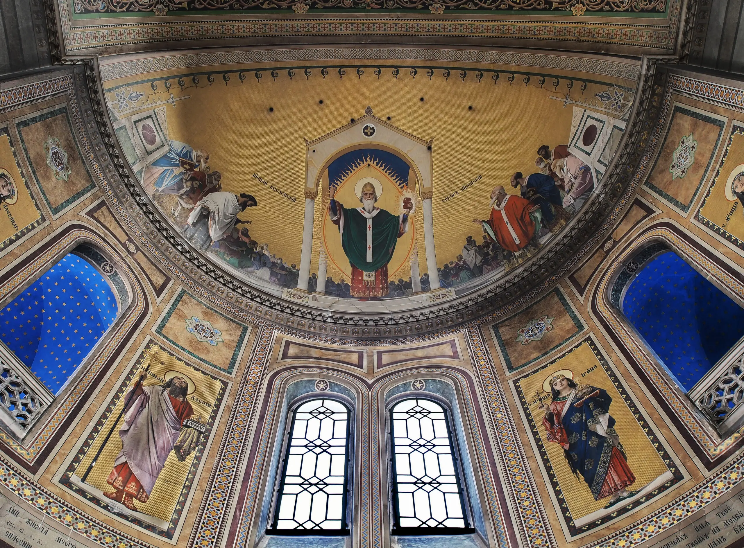Serbian Orthodox Church, Rozaje