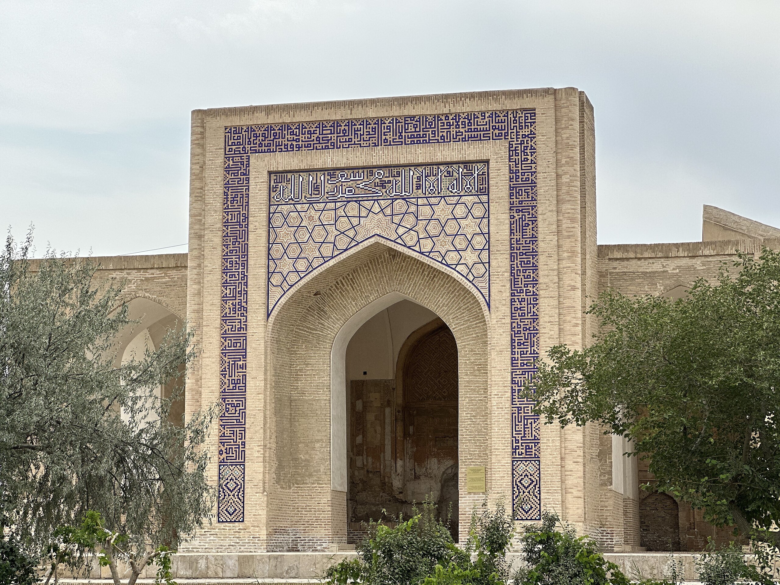 مسجد ناماز